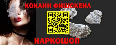 кокаин перу Апшеронск