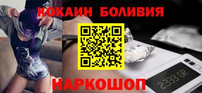 кокаин перу Апшеронск