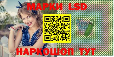 синтетический гашиш Бузулук