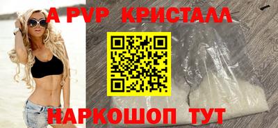 молекула духа Балаково