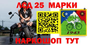 молекула духа Балаково