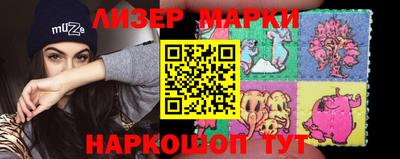 ГАЛЛЮЦИНОГЕННЫЕ ГРИБЫ Будённовск