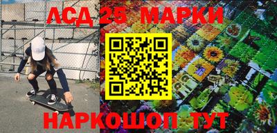 синтетический гашиш Бузулук