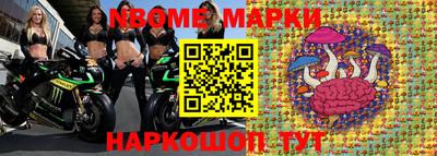 кокаин перу Апшеронск