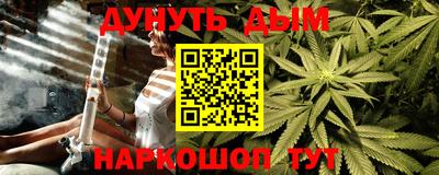 кокаин перу Апшеронск