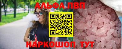 марихуана Аргун