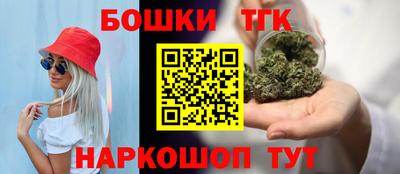 молекула духа Балаково