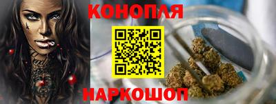 марихуана Аргун