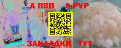 марихуана Аргун