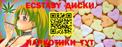 MDMA Premium VHQ Апрелевка