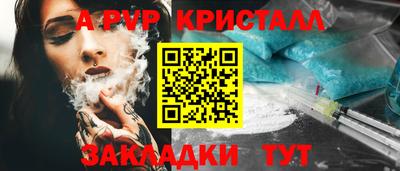 кокаин перу Апшеронск
