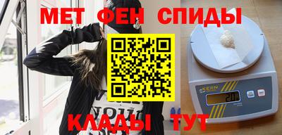 кокаин перу Апшеронск