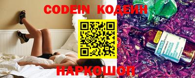 кокаин перу Апшеронск