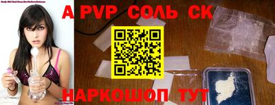 кокаин перу Апшеронск