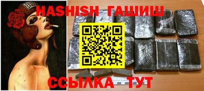 марихуана Аргун