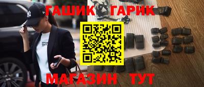 марихуана Аргун