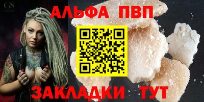 кокаин перу Апшеронск