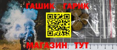 марихуана Аргун