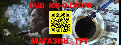 кокаин перу Апшеронск