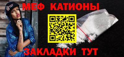 молекула духа Балаково