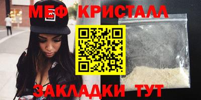 кокаин перу Апшеронск