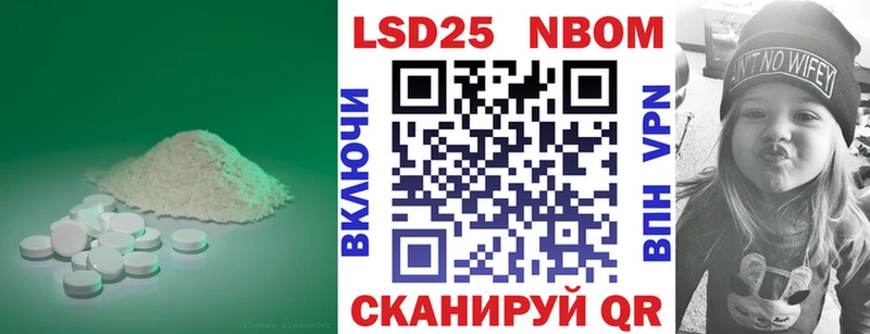 Лсд 25 экстази кислота  наркотики  Борзя 