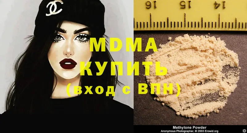 MDMA Molly  OMG зеркало  Борзя 