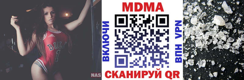даркнет сайт  Борзя  МДМА молли 