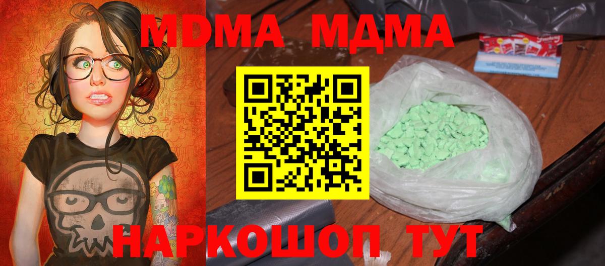 MDMA VHQ Борзя