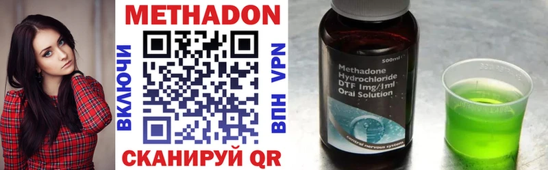 как найти закладки мега онион МЕТАДОН VHQ Борзя