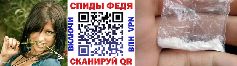 Метамфетамин винт  Борзя 