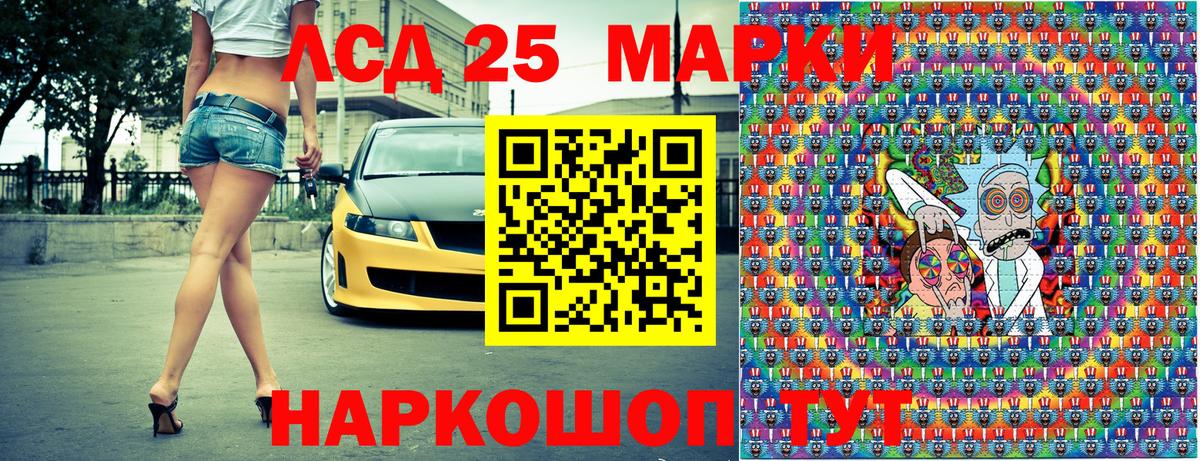 Марки N-bome 1500мкг  Марки 25I-NBOMe  Борзя  Вход с VPN  Марки N-bome 1500мкг 