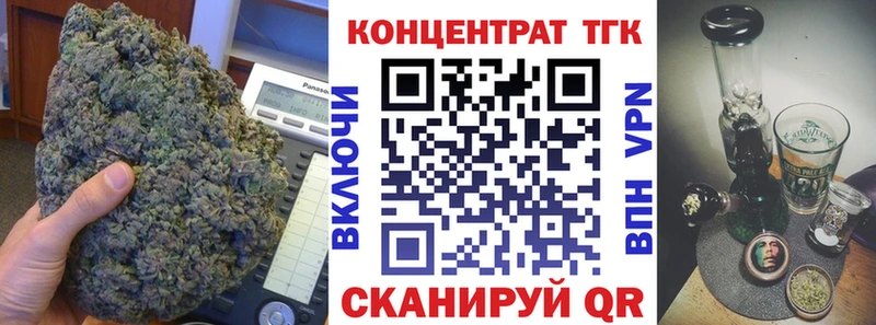 Дистиллят ТГК вейп с тгк  купить наркотик  МЕГА маркетплейс  Борзя 