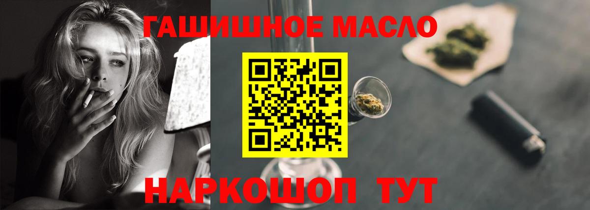 Дистиллят ТГК вейп  Борзя  где можно купить наркотик  Дистиллят ТГК THC oil 