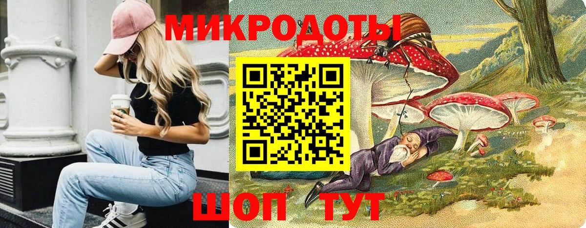 ГАШ  Вход с VPN  Борзя  МЕФ кристаллы  МАРИХУАНА 
