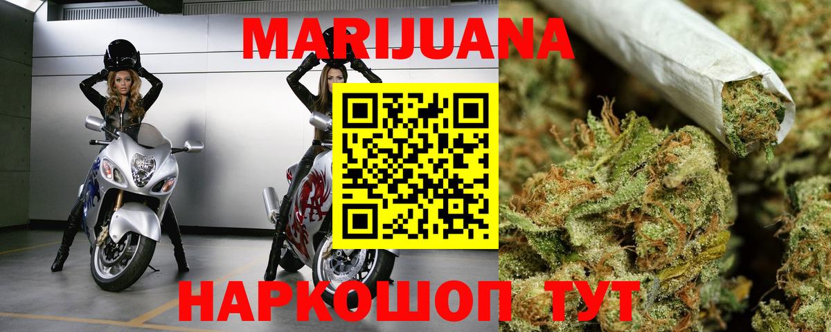 Бошки марихуана сатива  Борзя  Каннабис White Widow  Канабис Bruce Banner  Бошки марихуана гибрид 