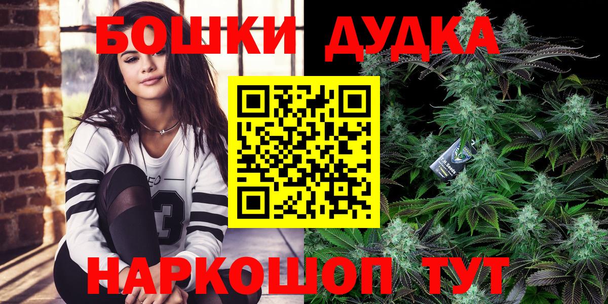 Борзя  Каннабис MAZAR  Шишки марихуана Amnesia  Каннабис тримм  Вход с VPN 
