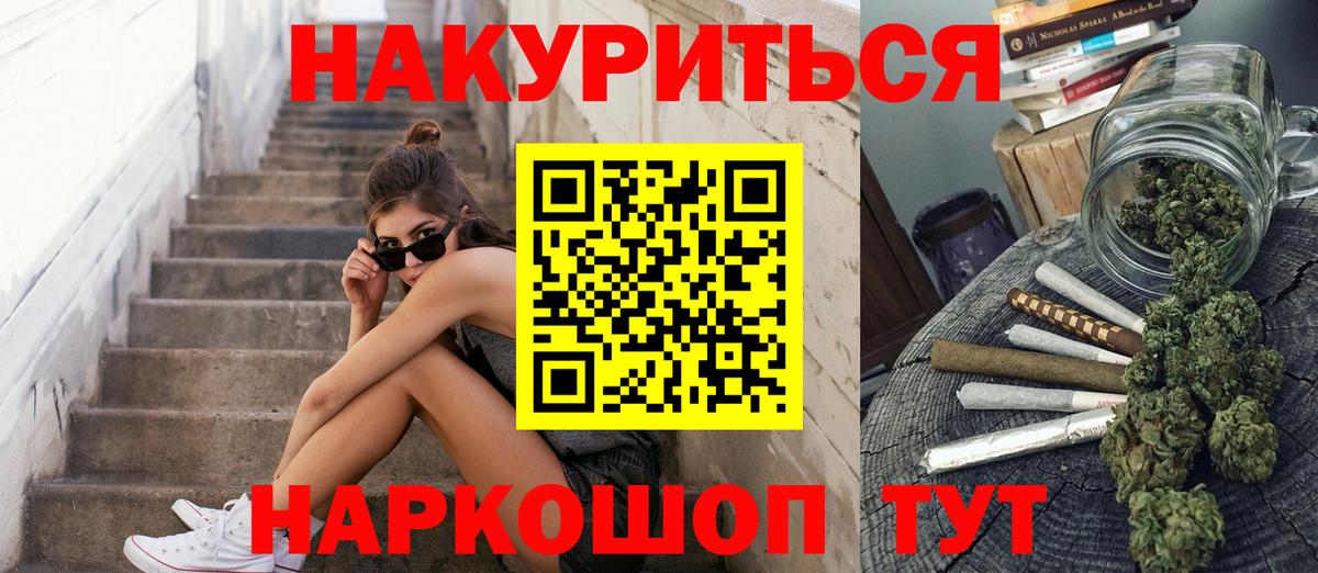 ГАШИШ Борзя